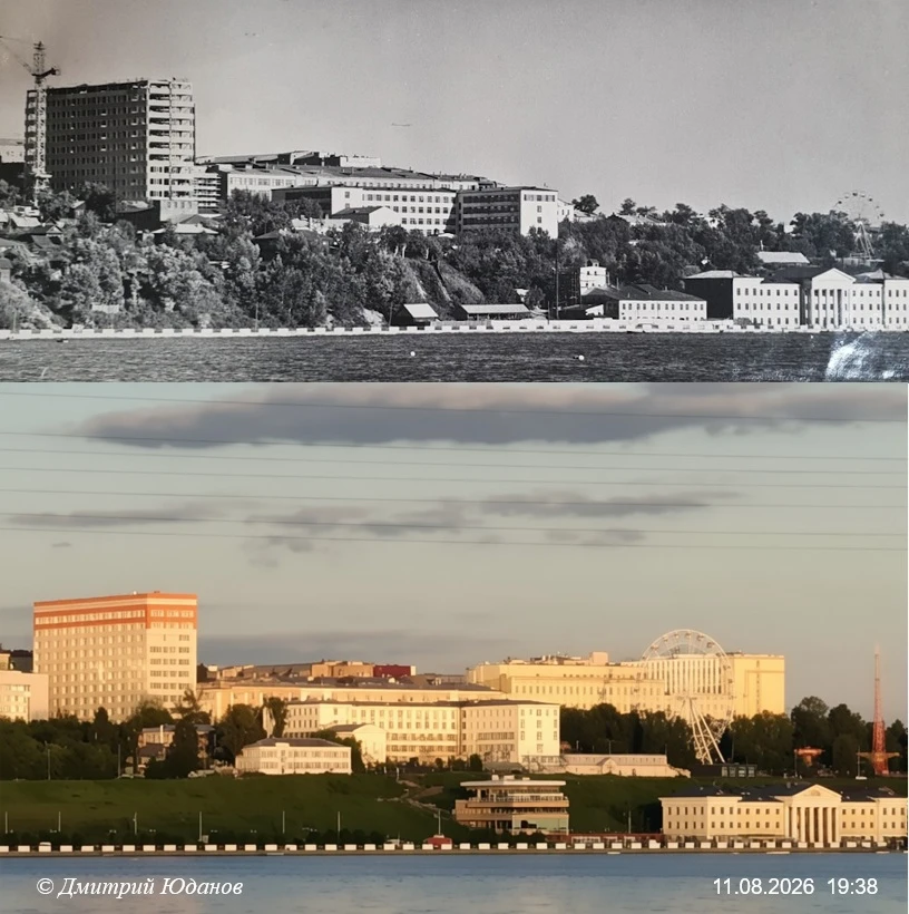 ПРОГУЛКИ ПО СТАРОМУ ИЖЕВСКУ. Было-стало. Вид на Нагорную часть. 1971-2026. На верхней ф...