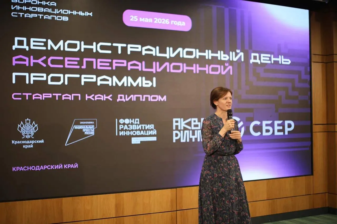 1 МИЛЛИОН РУБЛЕЙ И 40 КОМАНД: ИТОГИ ЮБИЛЕЙНОГО СЕЗОНА «СТАРТАП КАК ДИПЛОМ»
 
Друзья, мы подвели итог