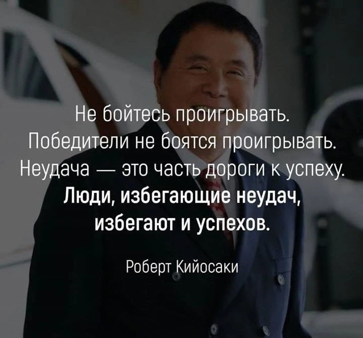 Кандидат в Миллионеры
