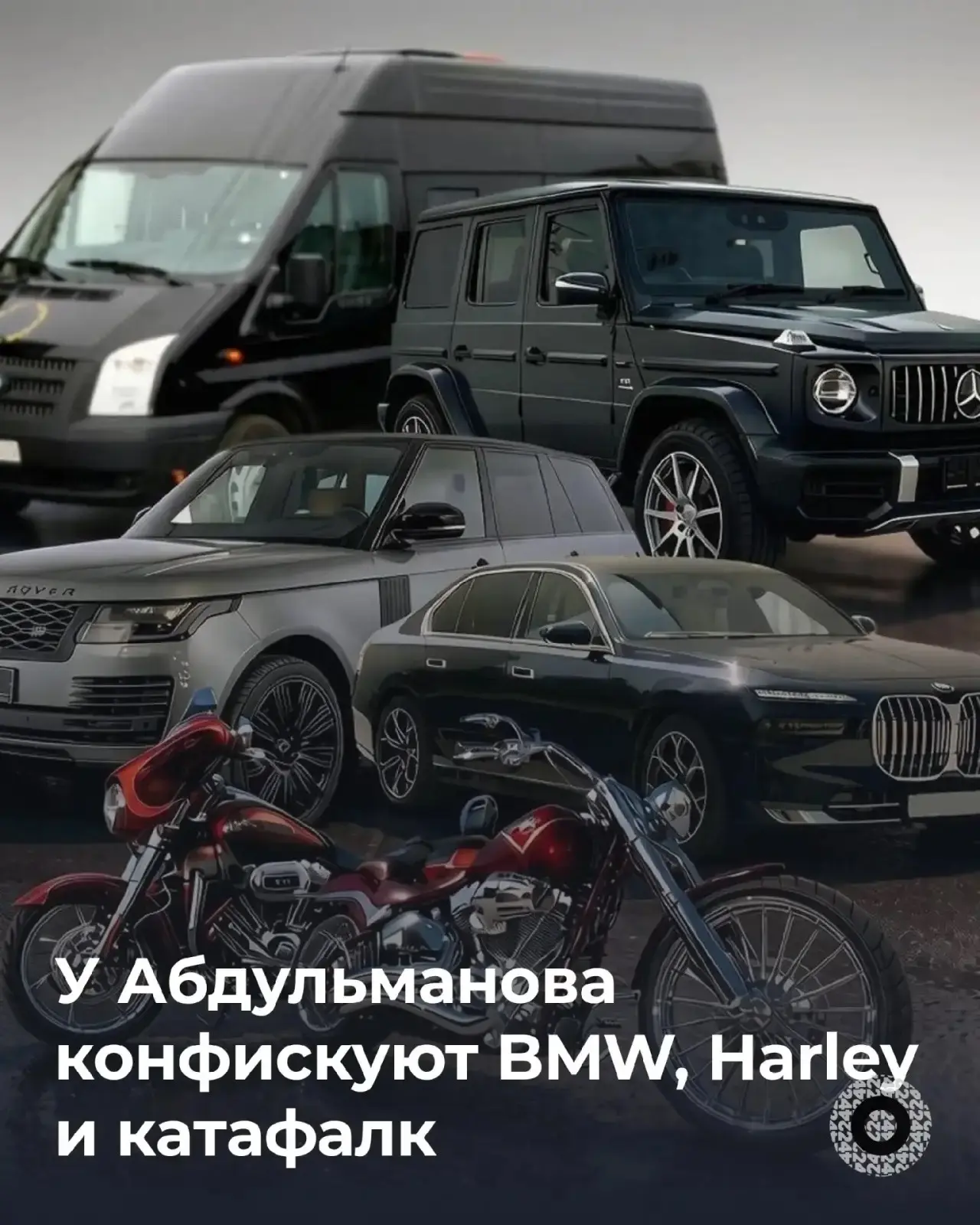 ⚖️ У экс-депутата Горсовета Оренбурга Игоря Абдульманова конфискуют технику и недвижимость