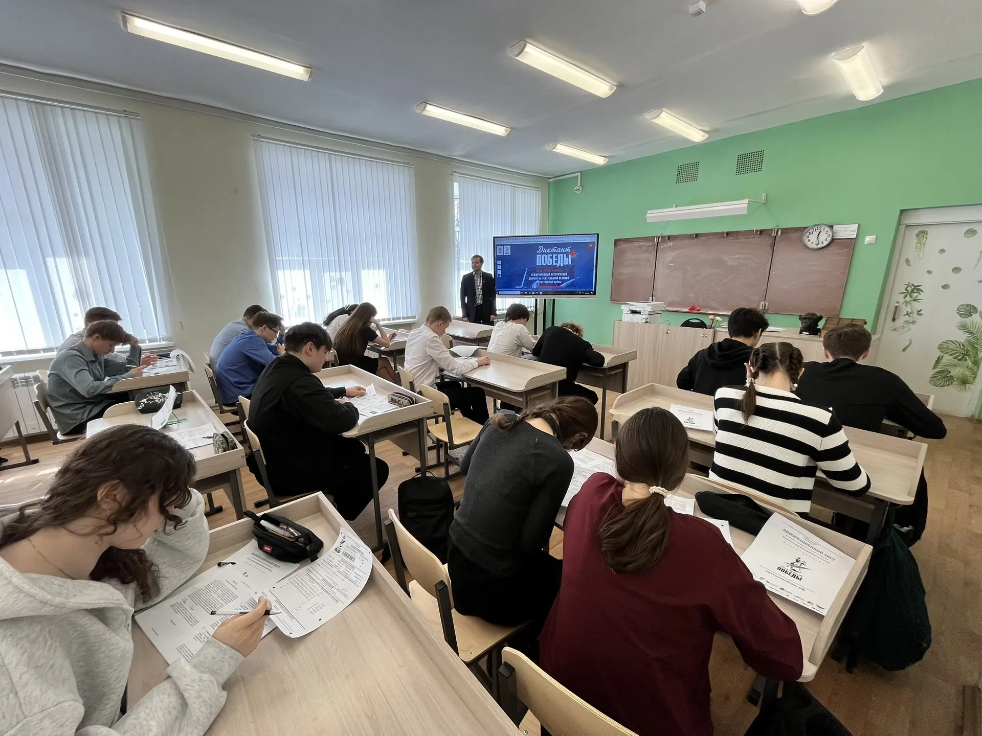 Учащиеся старших классов написали «Диктант Победы» – проверка знаний истории своей страны  Сегодня у