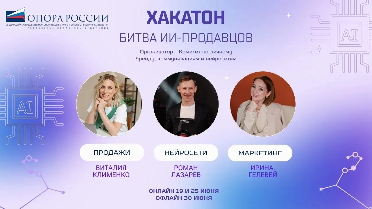 🔥 БИТВА ИИ-ПРОДАВЦОВ: создай нейросеть, которая продает за тебя!

Хватит изучать нейросети ради тео