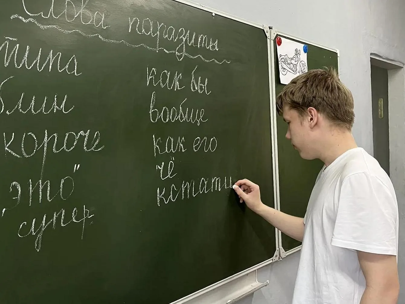 Избавляемся от «слов-паразитов»

В нашем центре прошло увлекательное мероприятие, направленное на ра