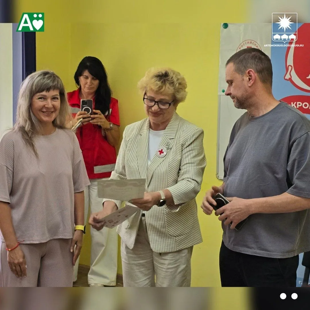 ❤️ В Артёме отметили Всемирный день донора крови 

Торжественное мероприятие, приуроченное к этой да