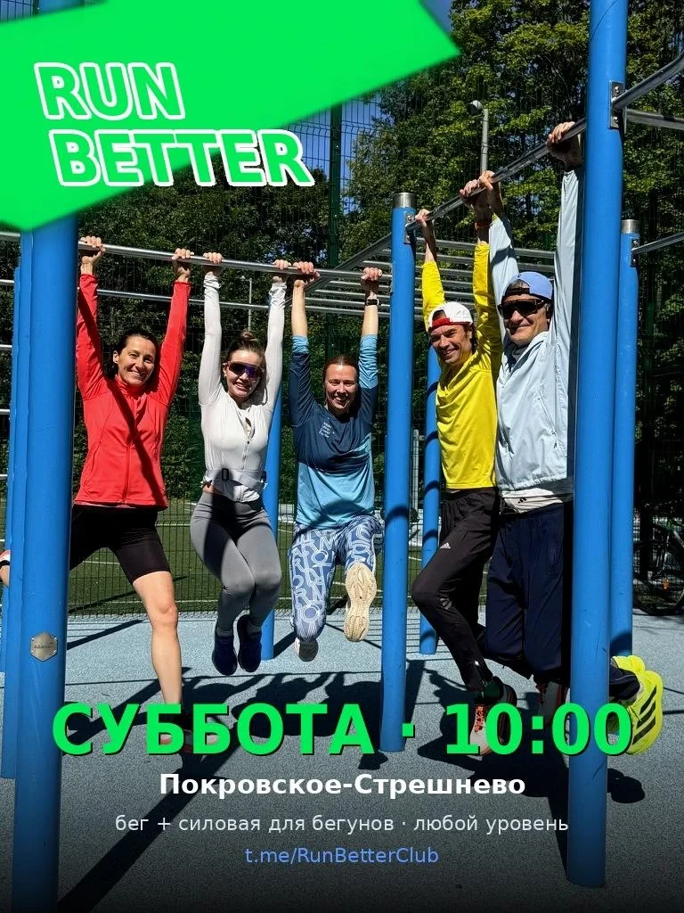 Есть два способа провести субботнее утро — дать организму поспорить с будильником в кро...
