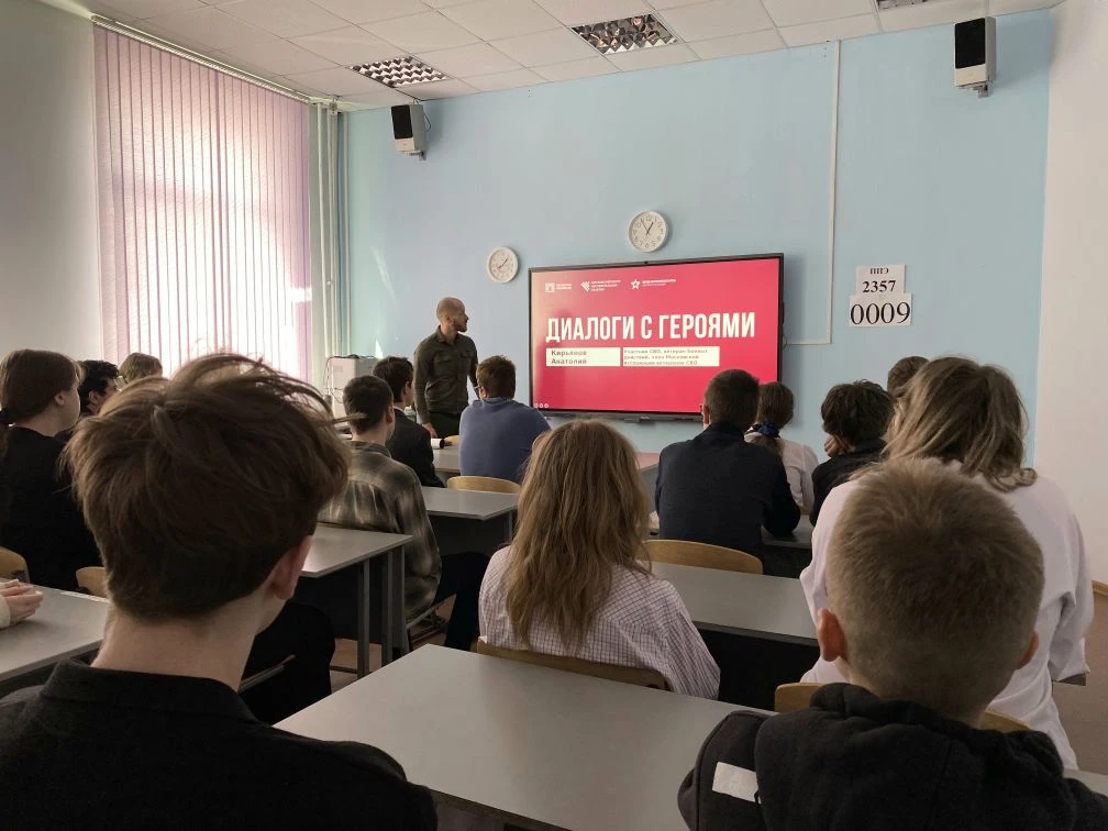 🇷🇺 УРОК МУЖЕСТВА В РАМКАХ ПРОЕКТА «ДИАЛОГИ С ГЕРОЯМИ»  🌟 Вчера, 7 апреля, в рамках Всероссийского пр