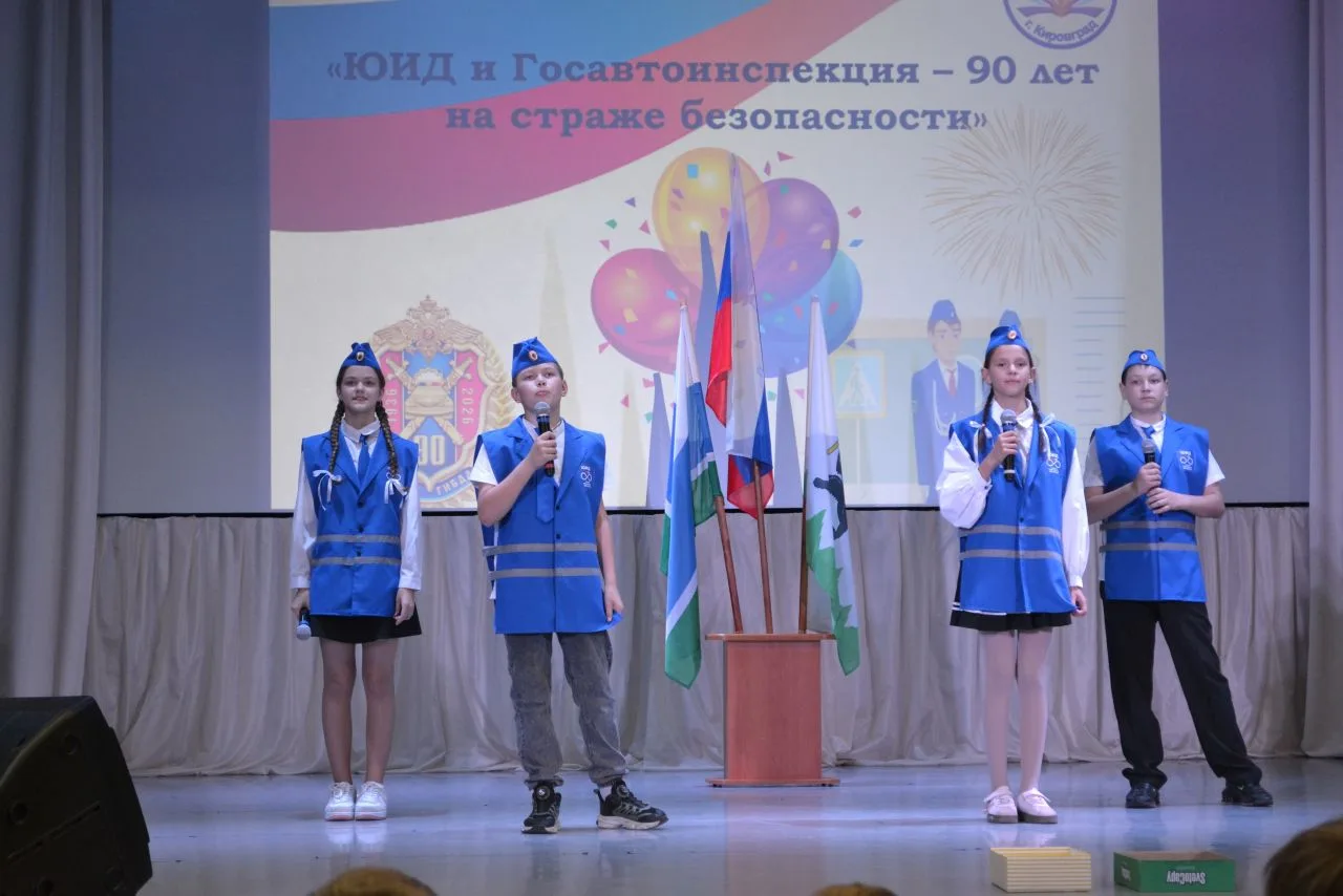 #безопасность #юид