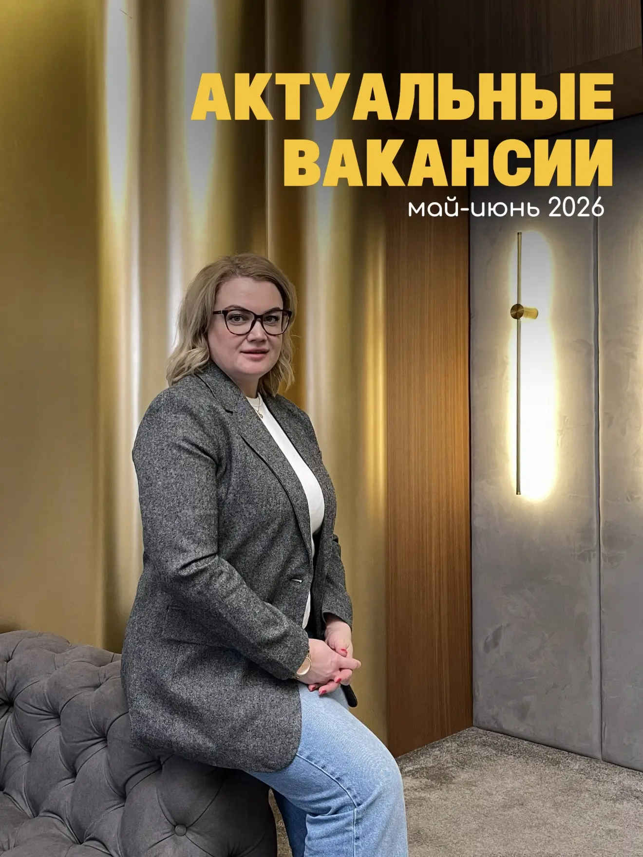 Каждый день наше агентство получает запросы от компаний на поиск сильных специалистов — и мы точно з