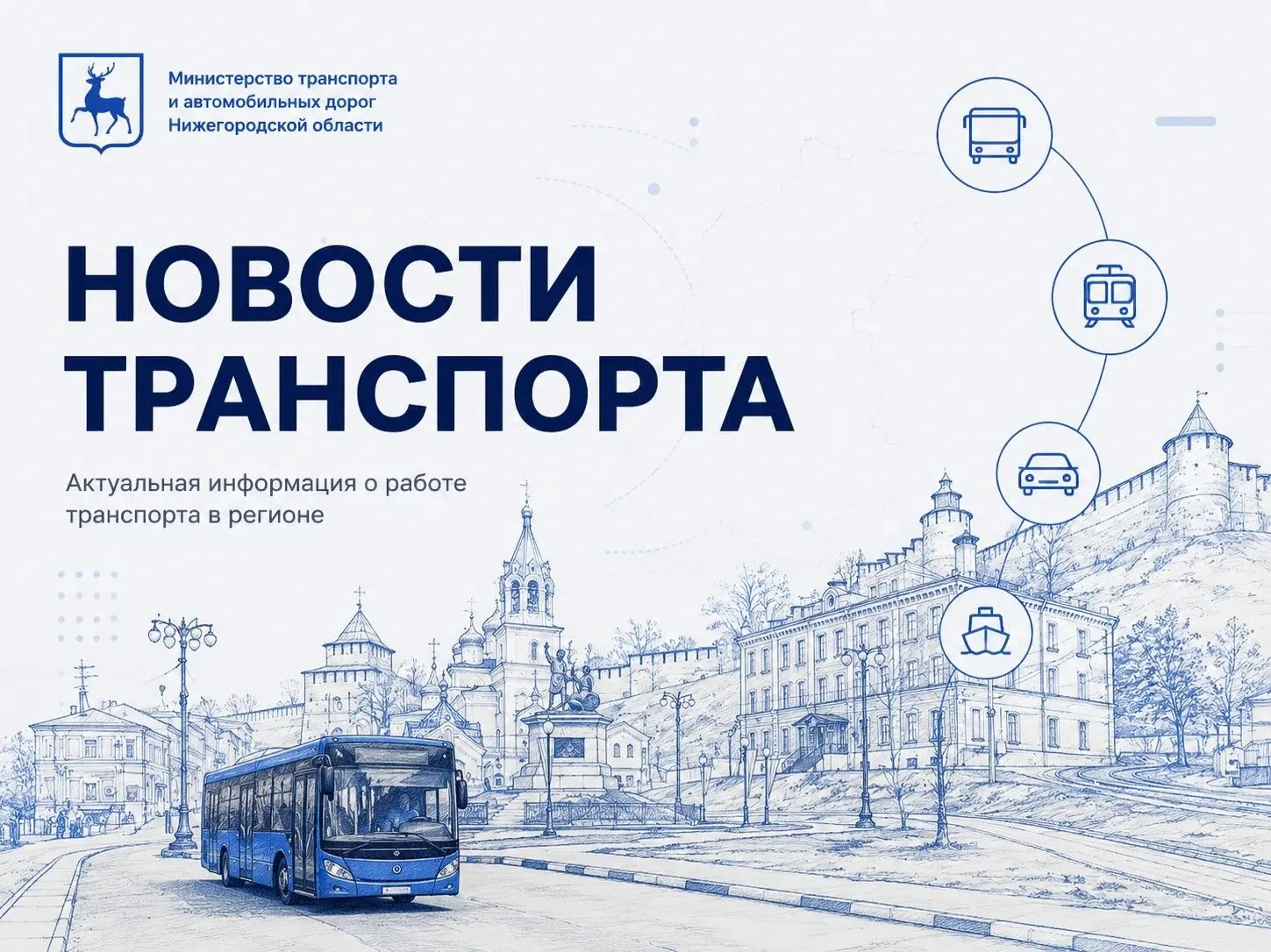 ▶️ На маршруте № 118 «Микрорайон Нагорный — Малая Ельня» с сегодняшнего дня введён допо...