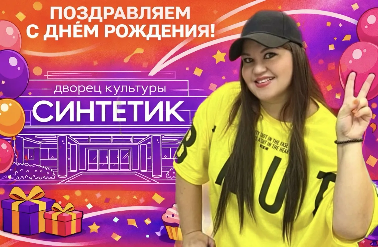 Дорогие друзья! 💫
