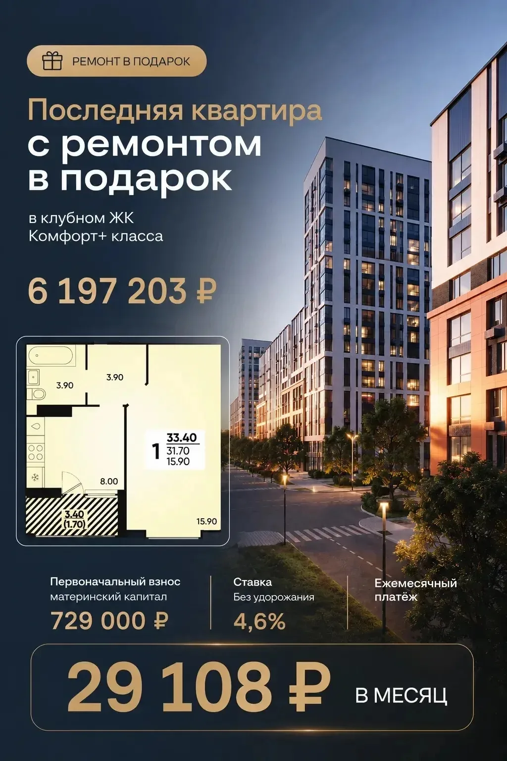 Одно из лучших предложений на рынке недвижимости!!!