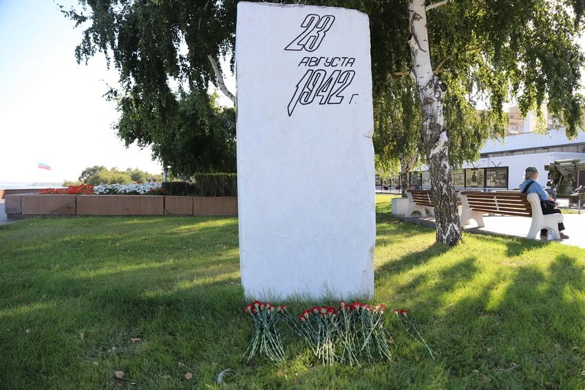 23 августа 2026 года, в день 84-й годовщины варварской массированной бомбардировки Стал...