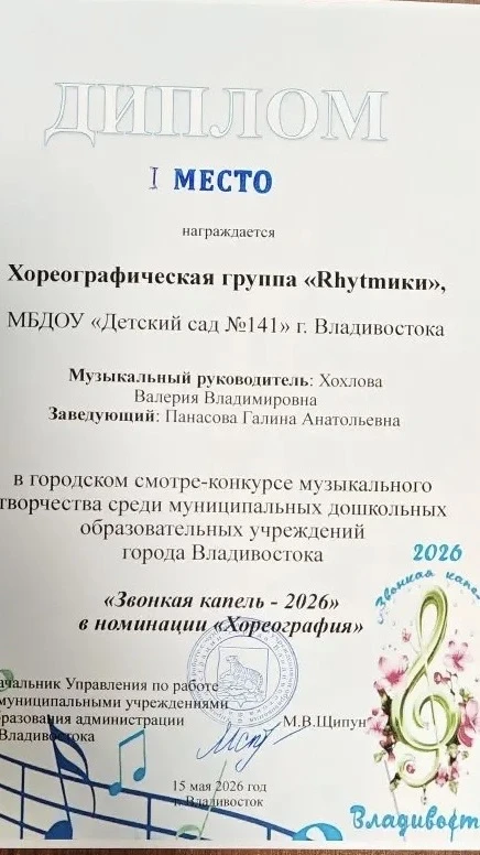Ура!У нас победа!