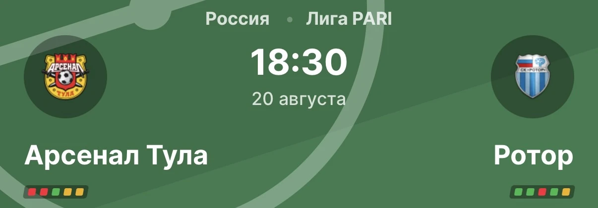 FOOTBALL PLUS