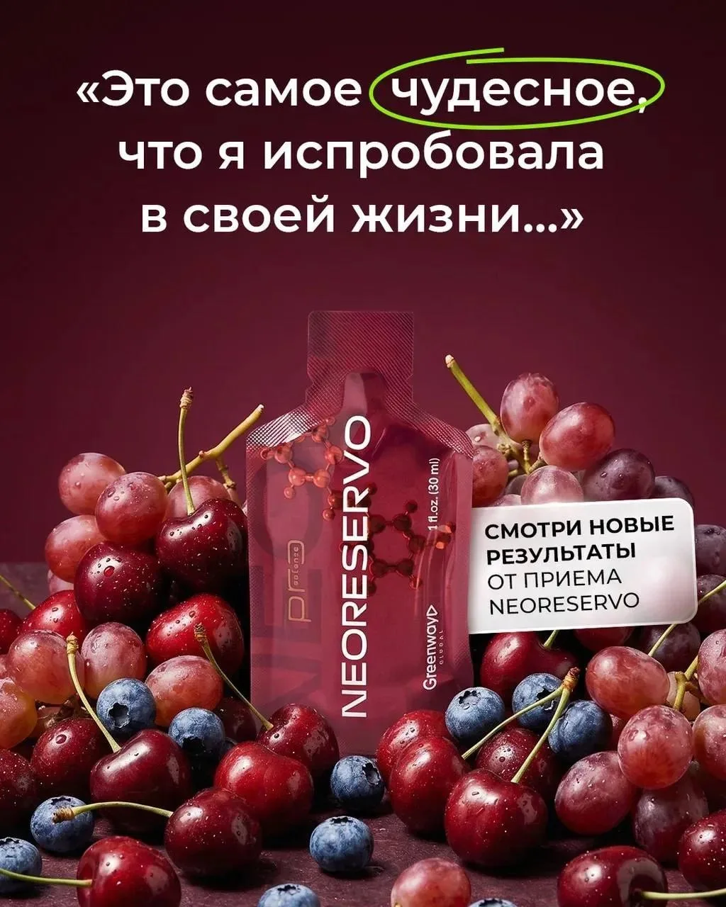 СЛОЖНО НЕ ЗАМЕТИТЬ РЕЗУЛЬТАТ 💚✨