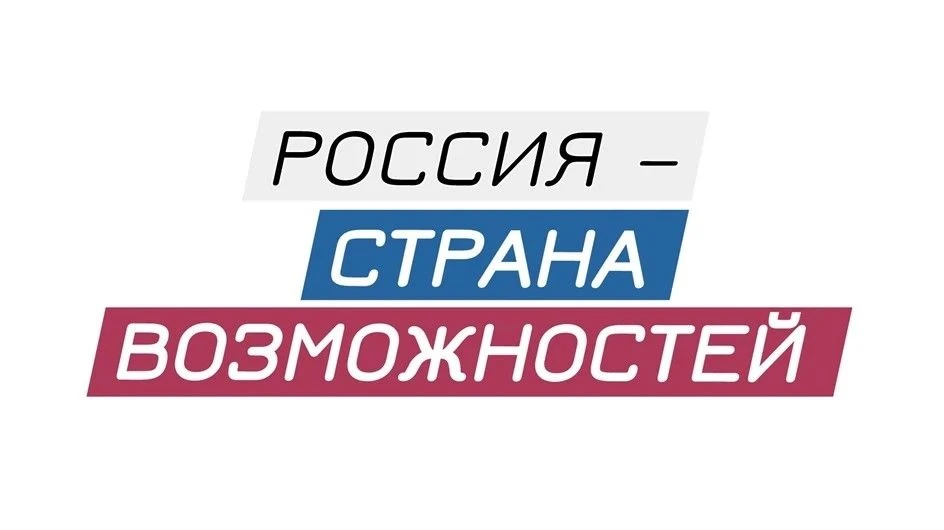 Синергия опыта и развития в «Лидерах России»
