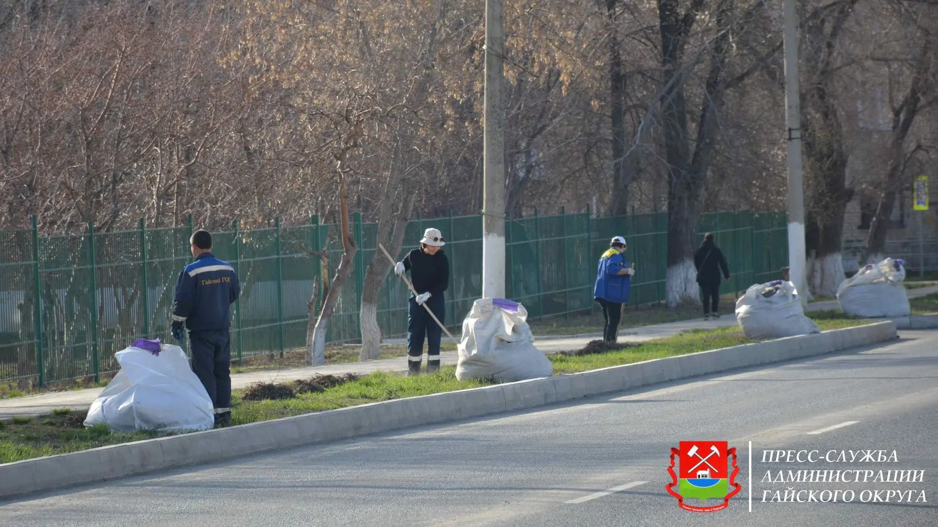 ❗️Внимание! Субботник!