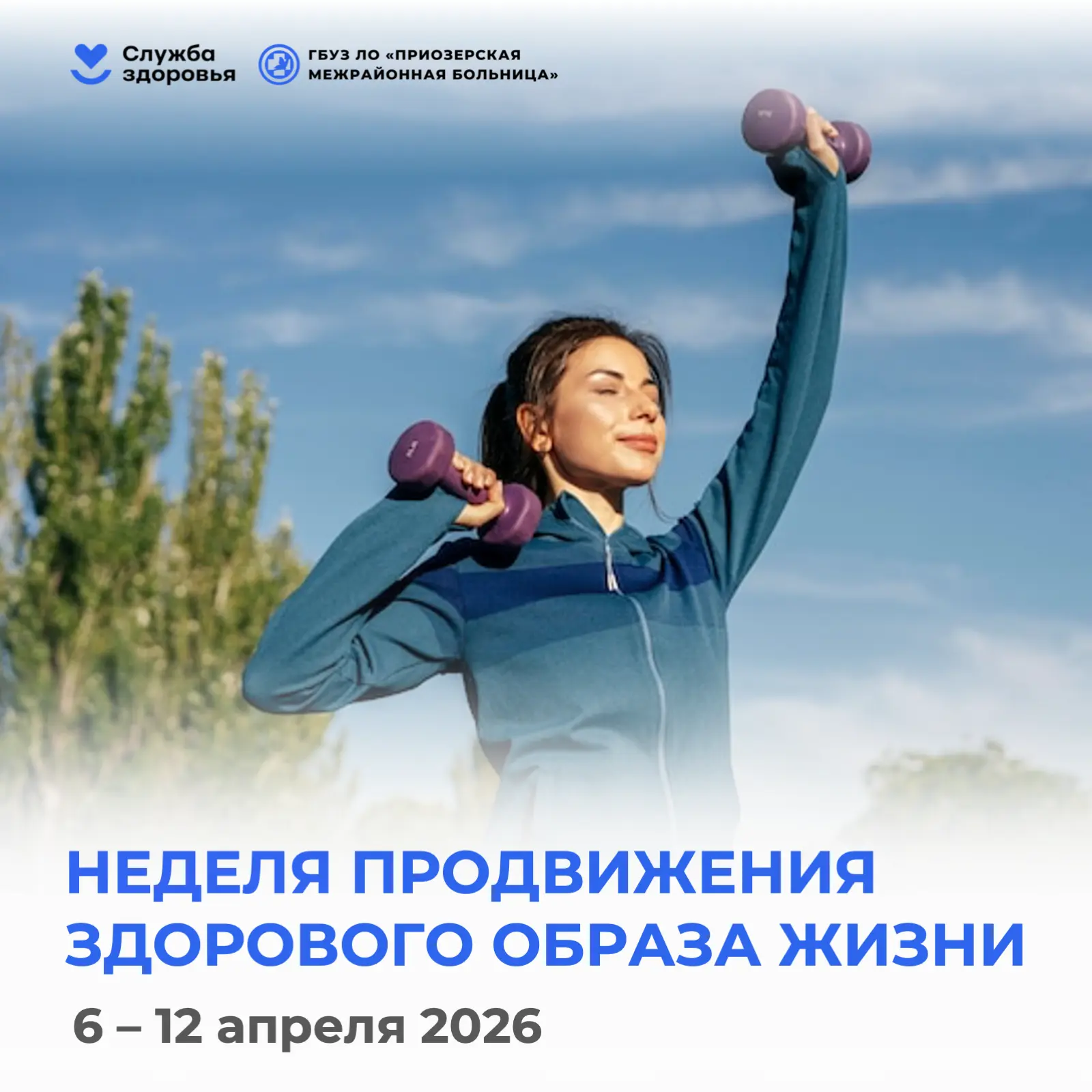 Всемирная организация здравоохранения констатирует, что неинфекционные заболевания в 70...