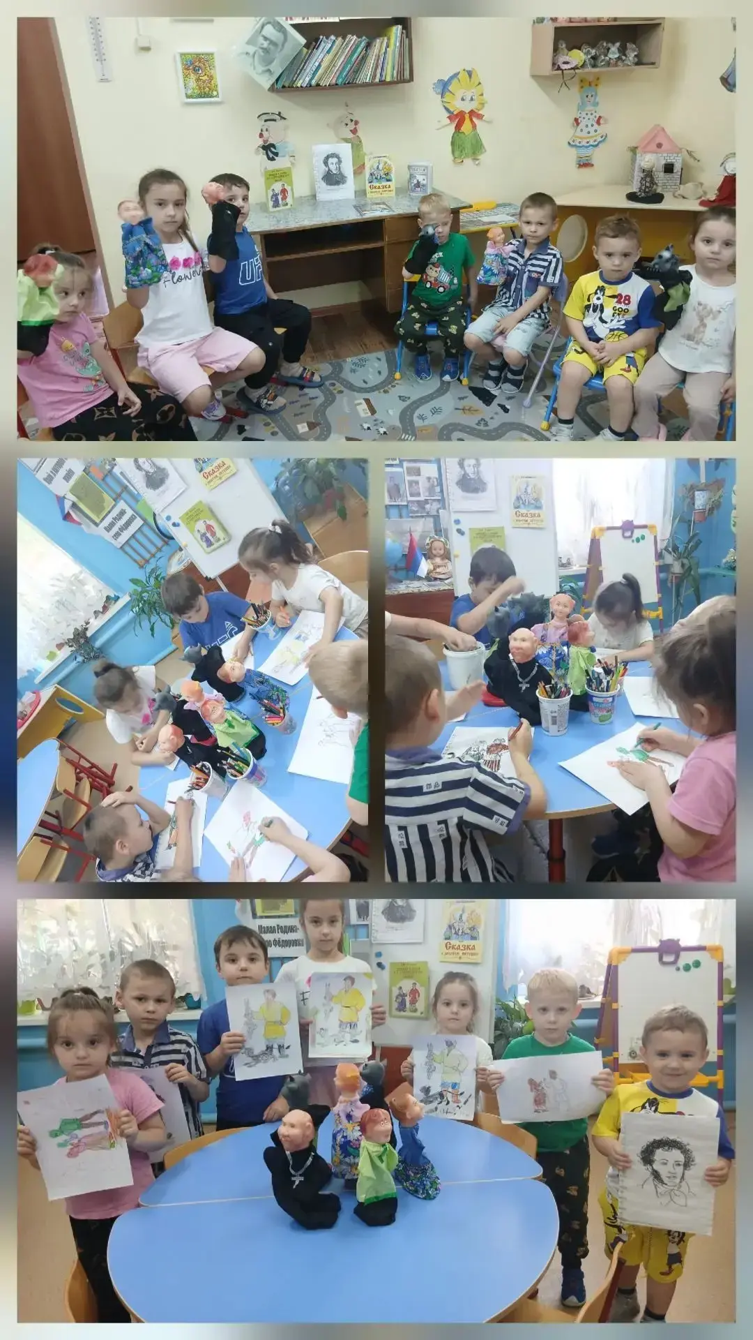 Литературное развлечение для разновозрасной группы,посвящённый дню рождения А.С.Пушкина...