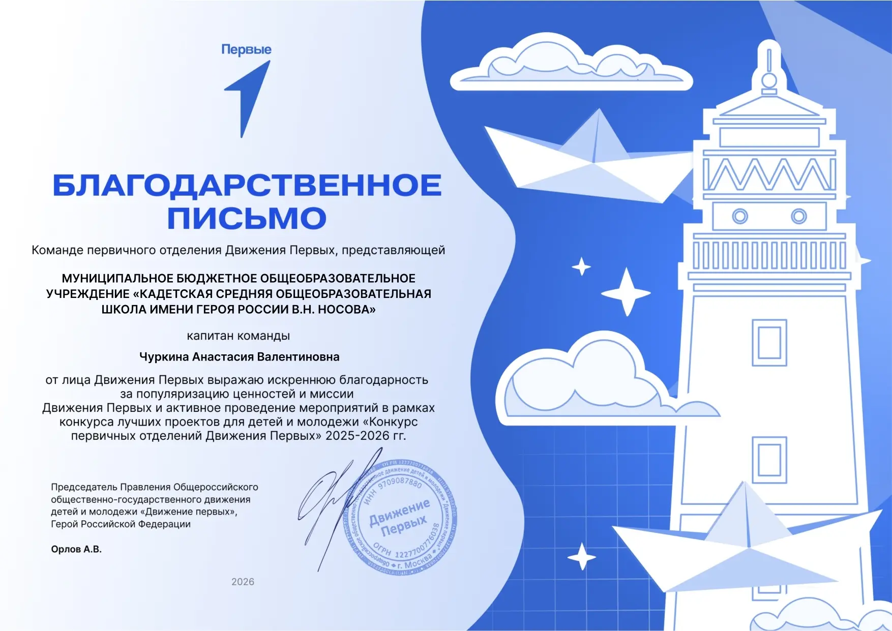 Медиа публикации