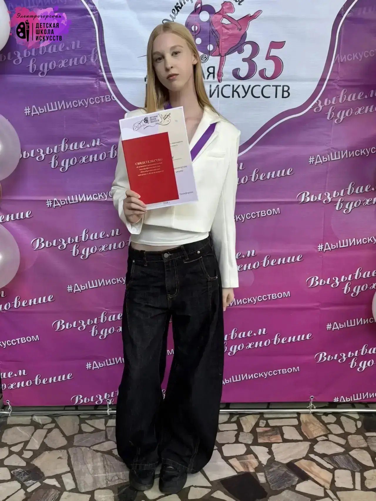 🎓Выпускники 2026