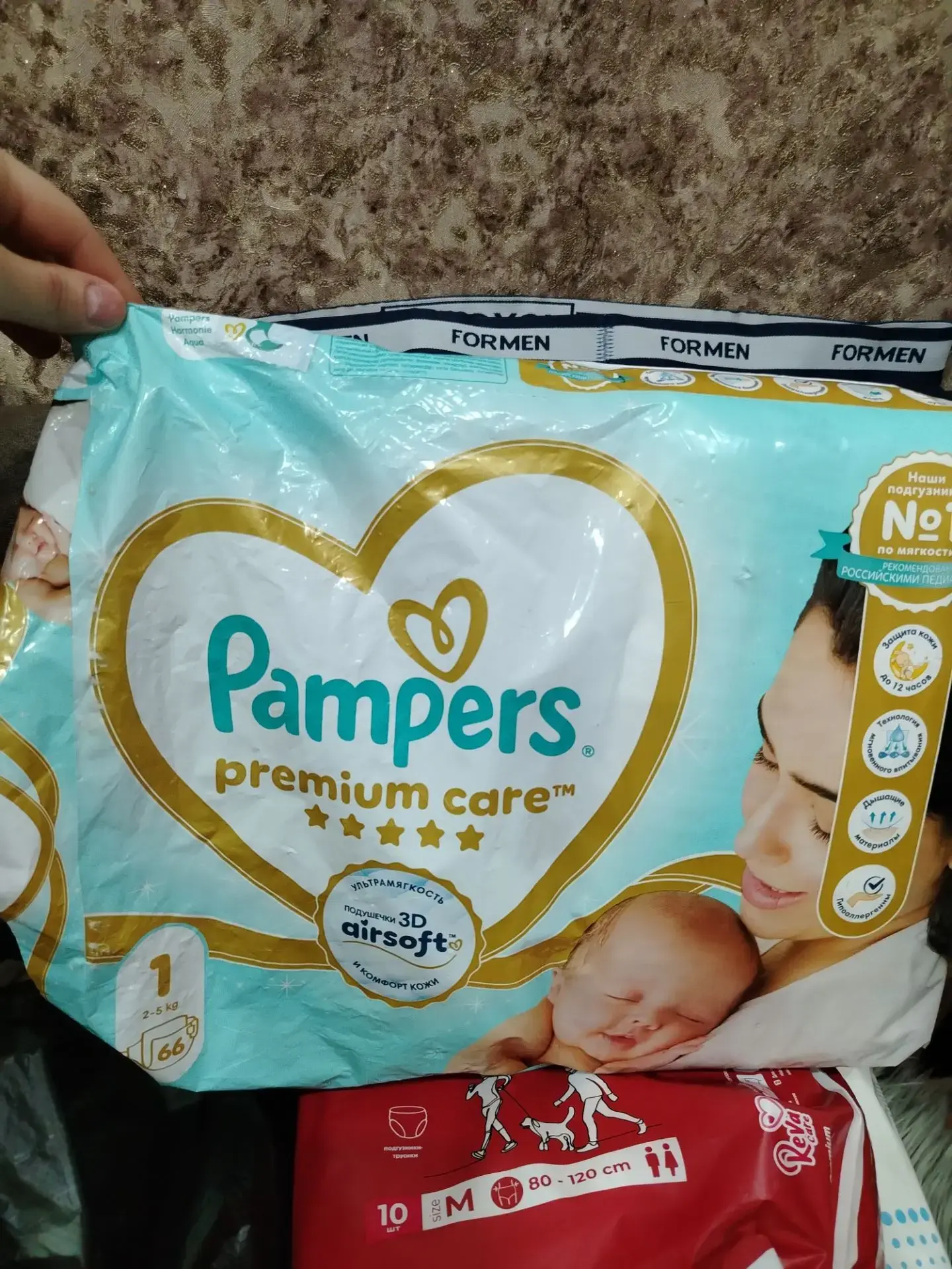 #Нерюнгри