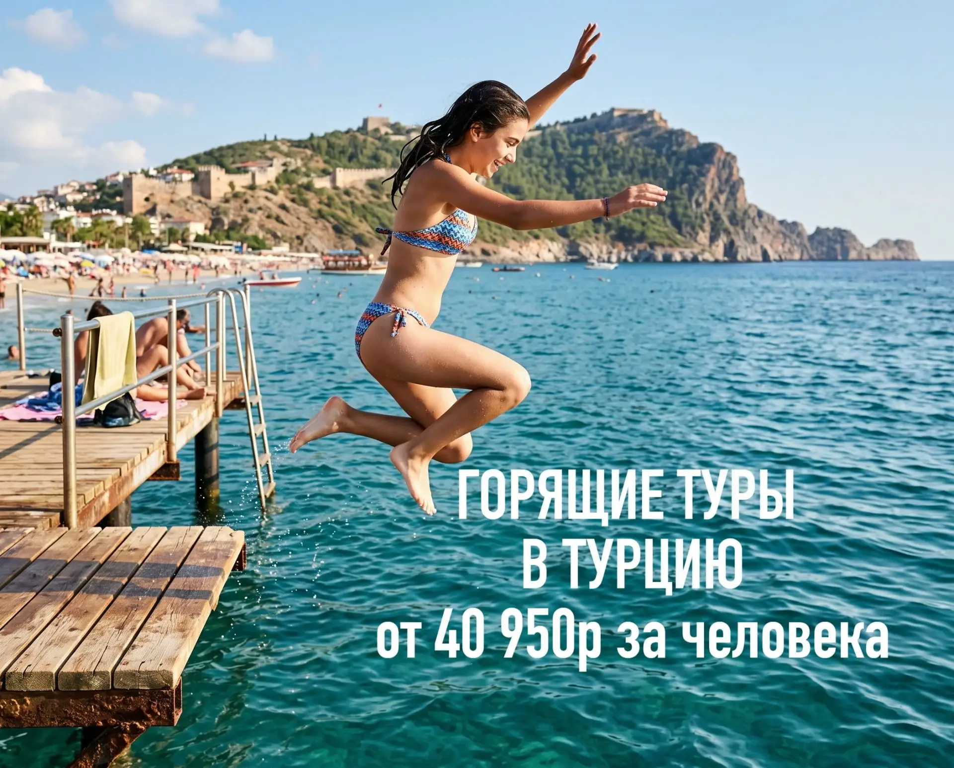 СРОЧНО!