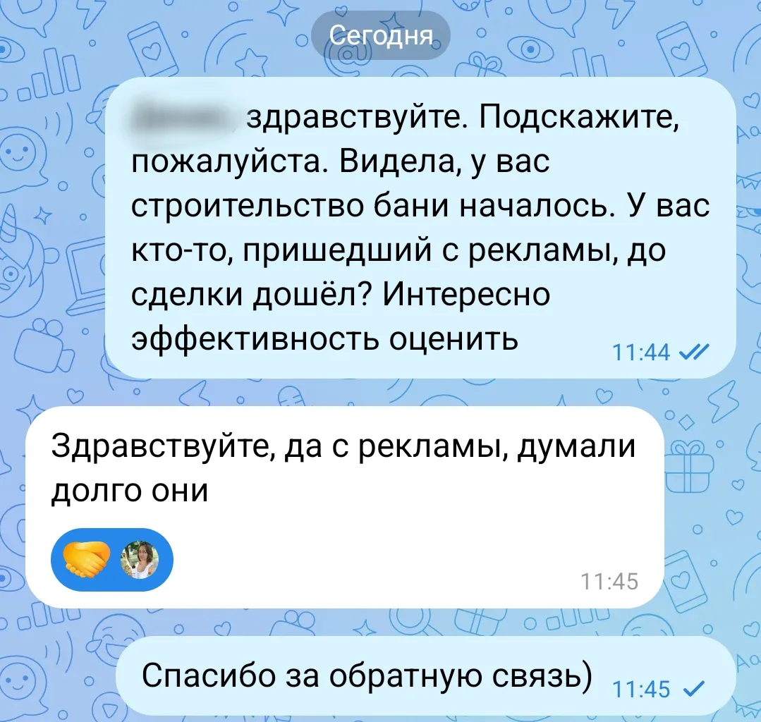 Научилась продавать строительство домов и бань))