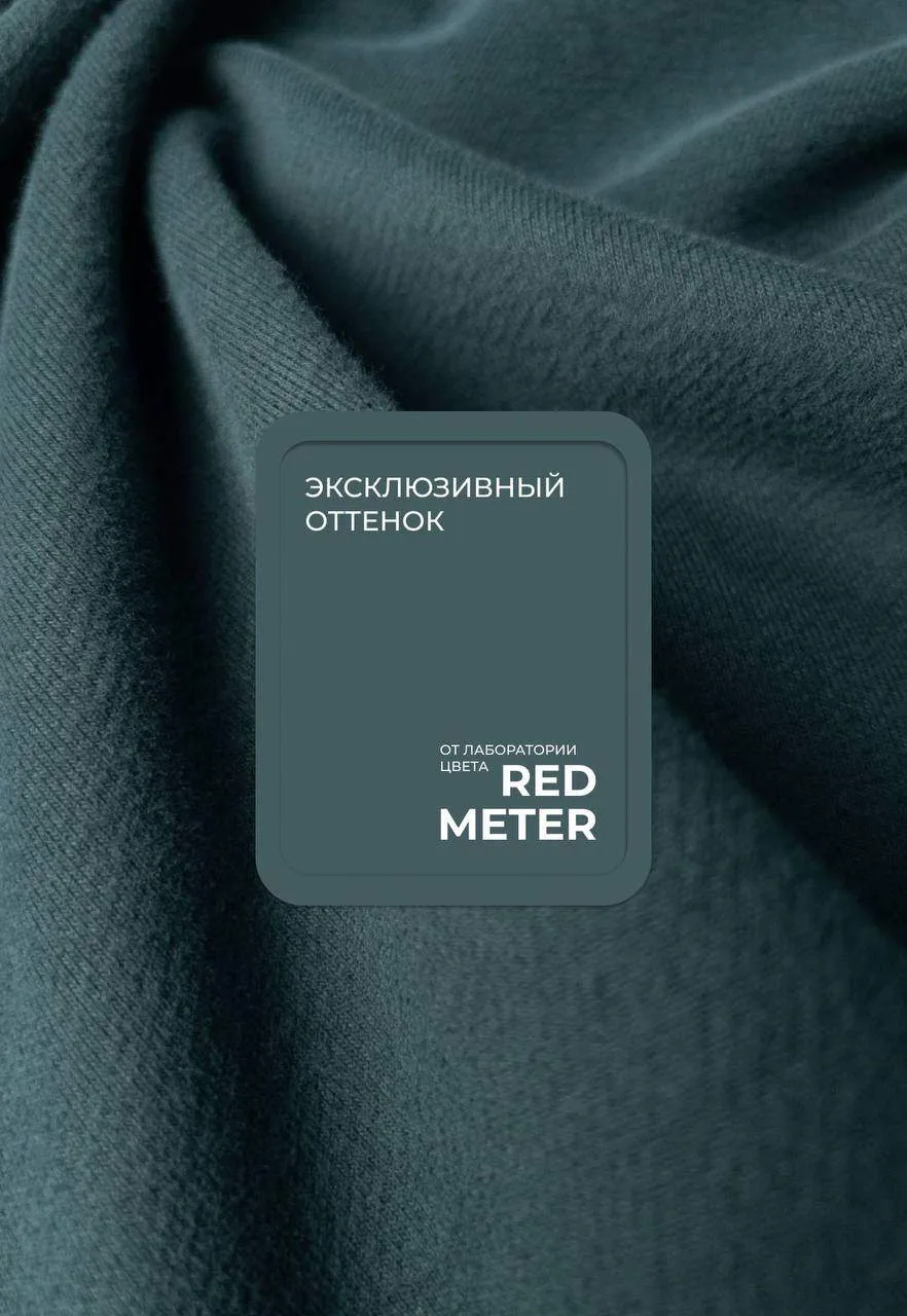 Поступление