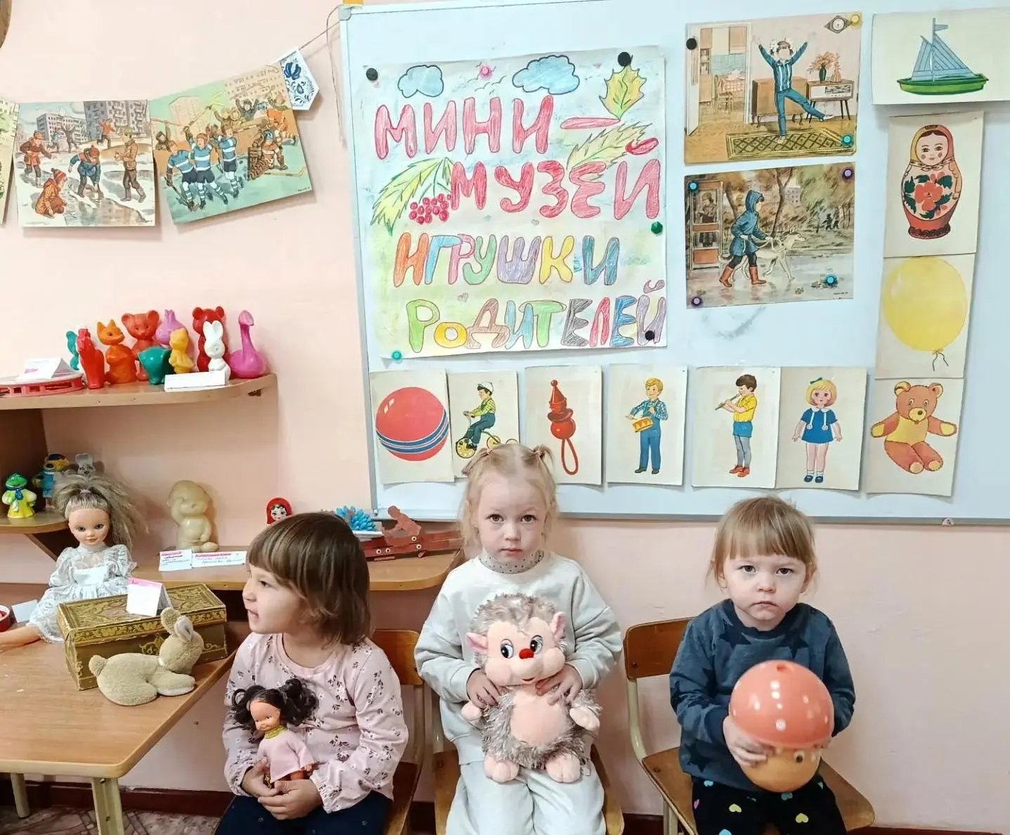 В группе «Созвездие» произошло маленькое чудо! Ребята с педагогами открыли мини-музей м...