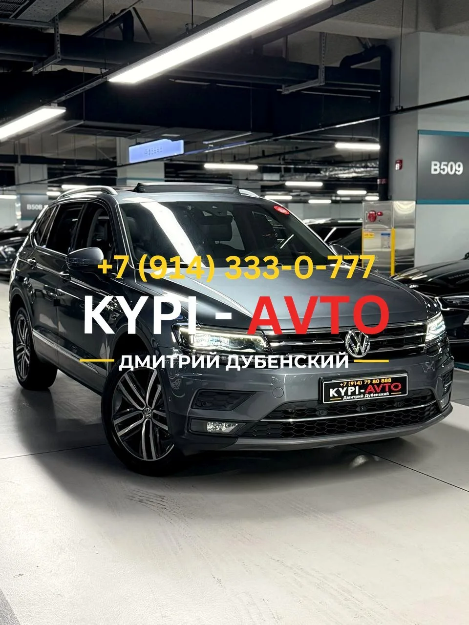 ♦️авто с Пробегом 22.000 км🚨🚨🚨