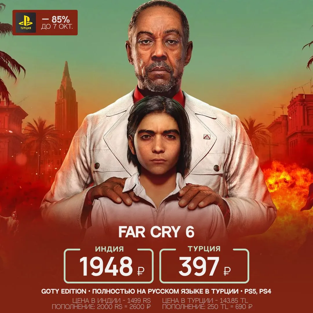 Игры дешевле 690 рублей с распродажи «Осенние приключения»