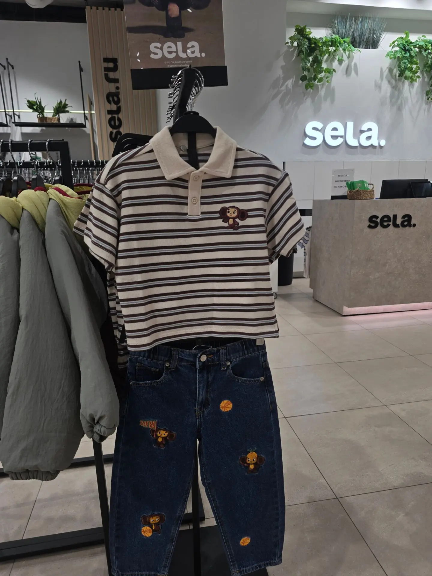Шопинг 🛍️