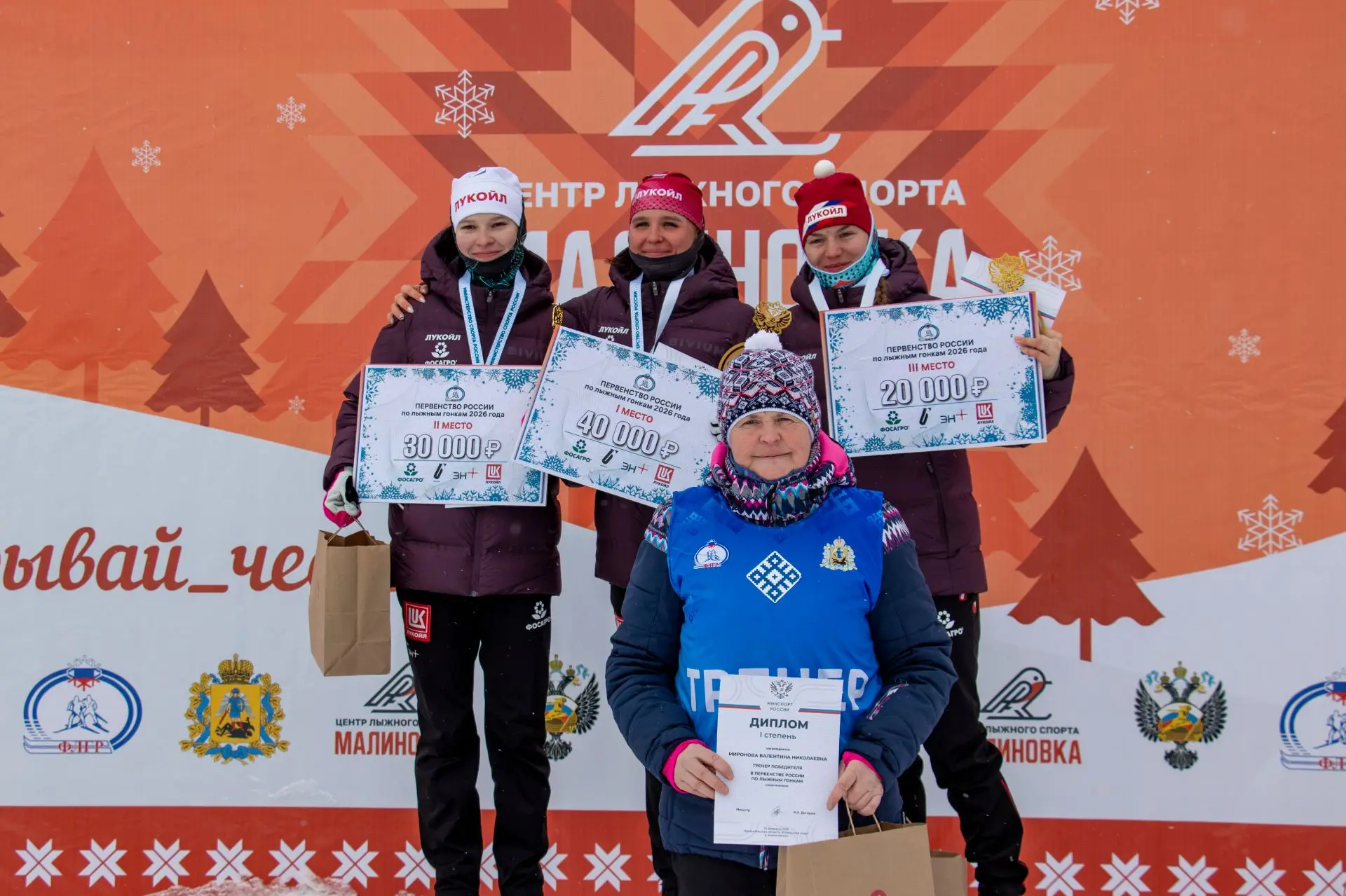 Первенство России среди юниоров и юниорок завершено ⛷