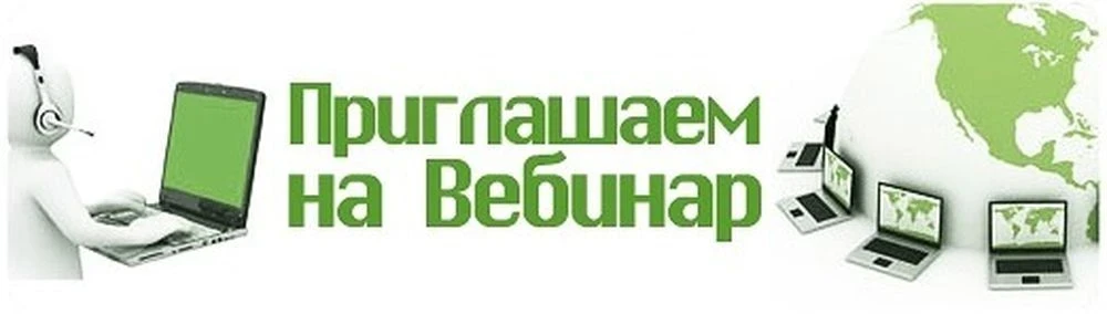 Уважаемые родители! 28.04.2026 в 17:00 СПб АППО проводит очередной вебинар для родителей (законных п
