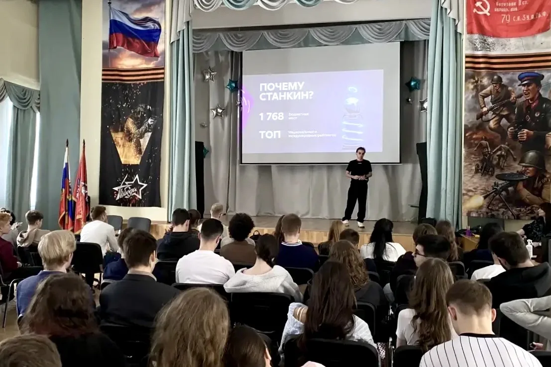 📢 Знакомство с ведущим инженерным вузом    Ученики 10 «К», 10 «С», 11 «К» и 11 «С» посетили профорие