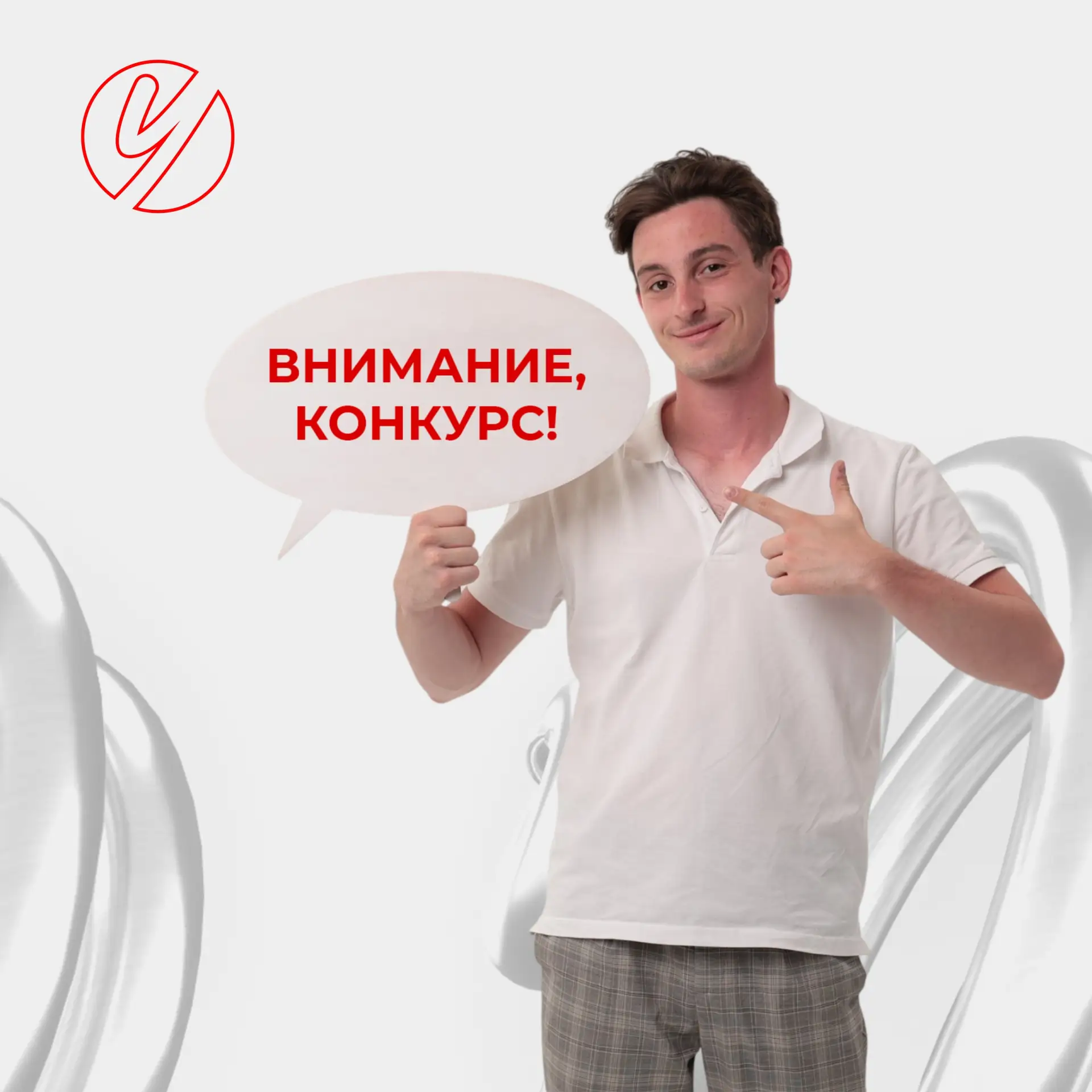 📢 Открыт конкурс «Студенческий научный контракт»!