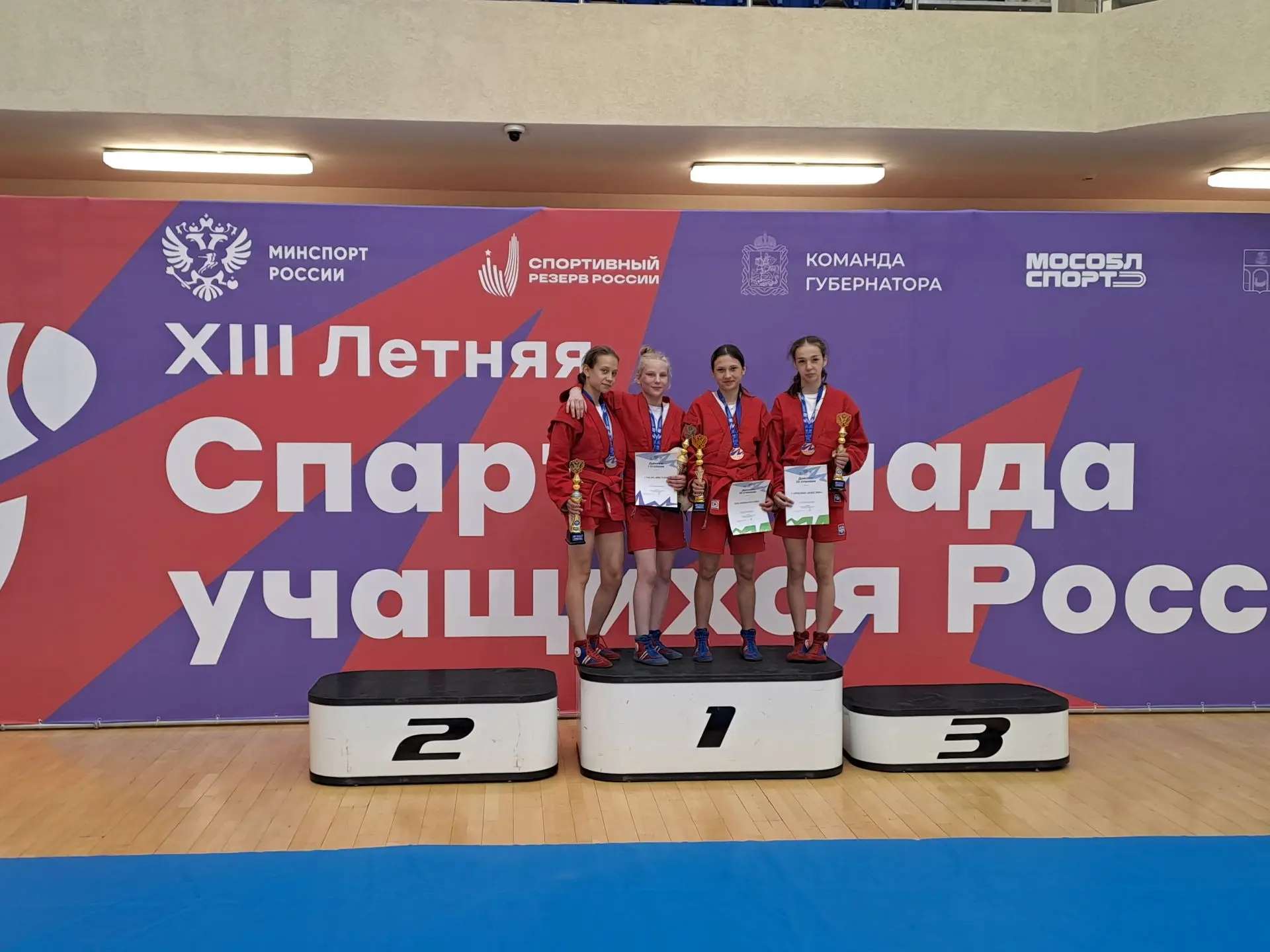 XIII ЛЕТНЯЯ СПАРТАКИАДА УЧАЩИХСЯ (ЮНОШЕСКАЯ) РОССИИ 2026 ГОДА ПО САМБО 

📆В подмосковных Мытищах за