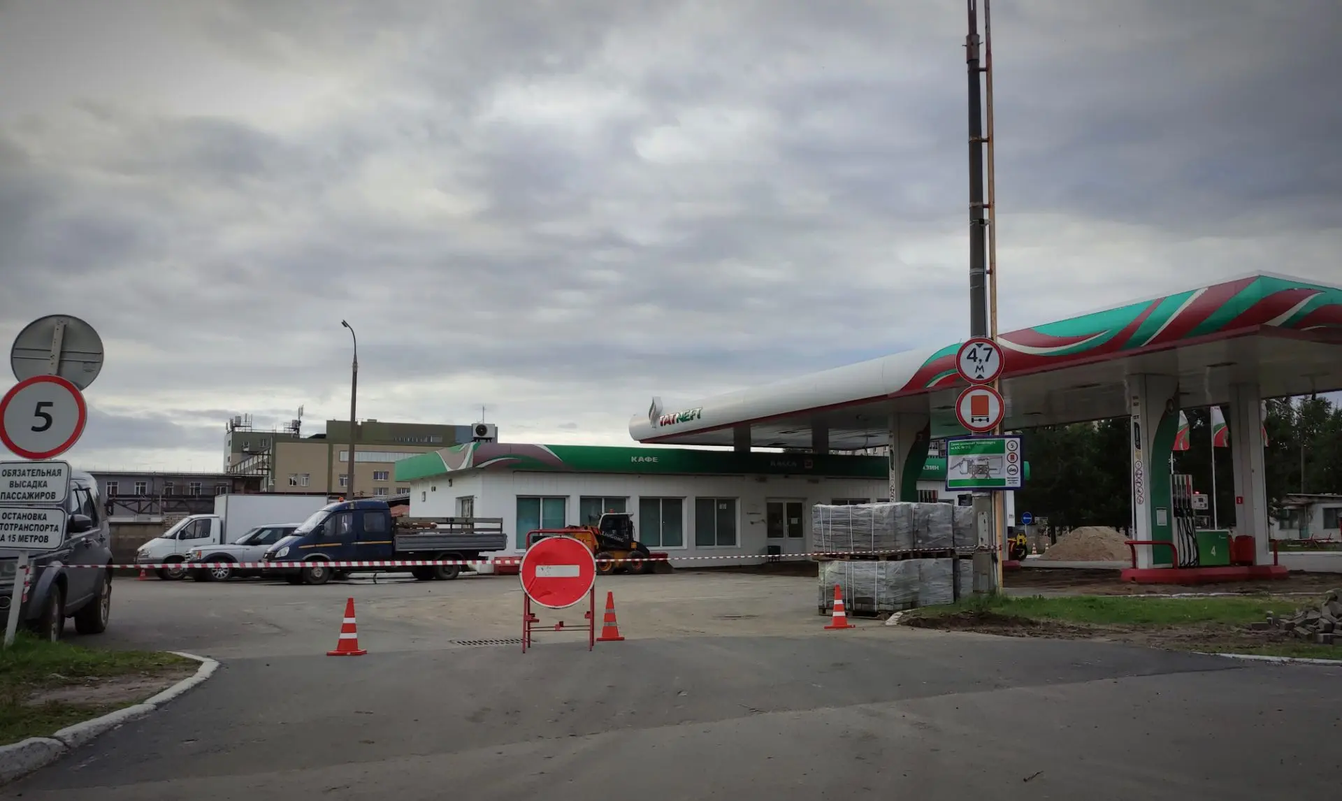 ⚡АЗС "Татнефть" при съезде с ЖД моста закрылась на ремонт дорожного полотна.