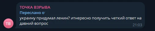 Не, глупость. Которая почему-то тянется в современность и является полным зашкваром, по...