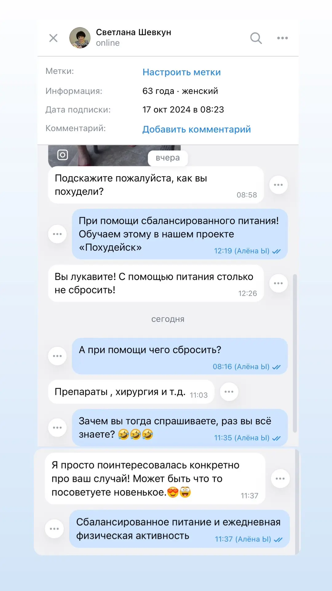 Новенькое — это хорошо забытое старенькое 😂😂