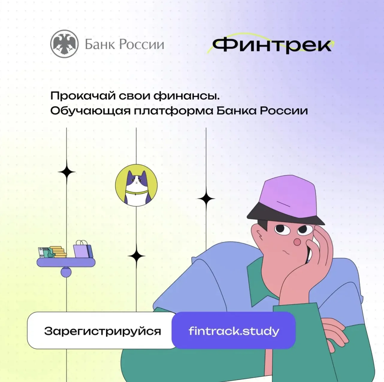 ☀️ Как молодежи провести лето с пользой