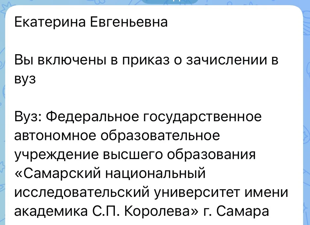 Сама до сих пор в шоке