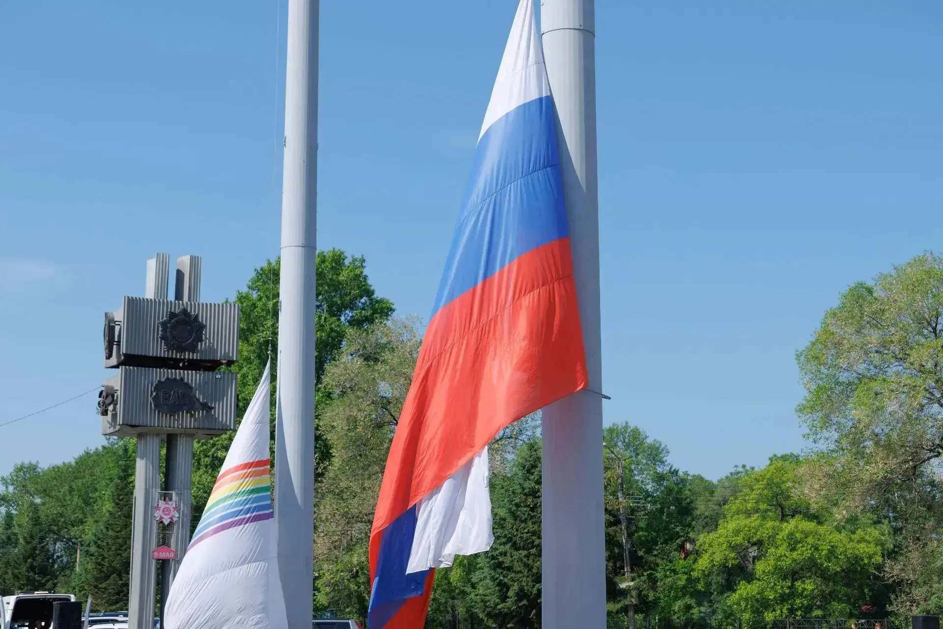 День Государственного Флага Российской Федерации