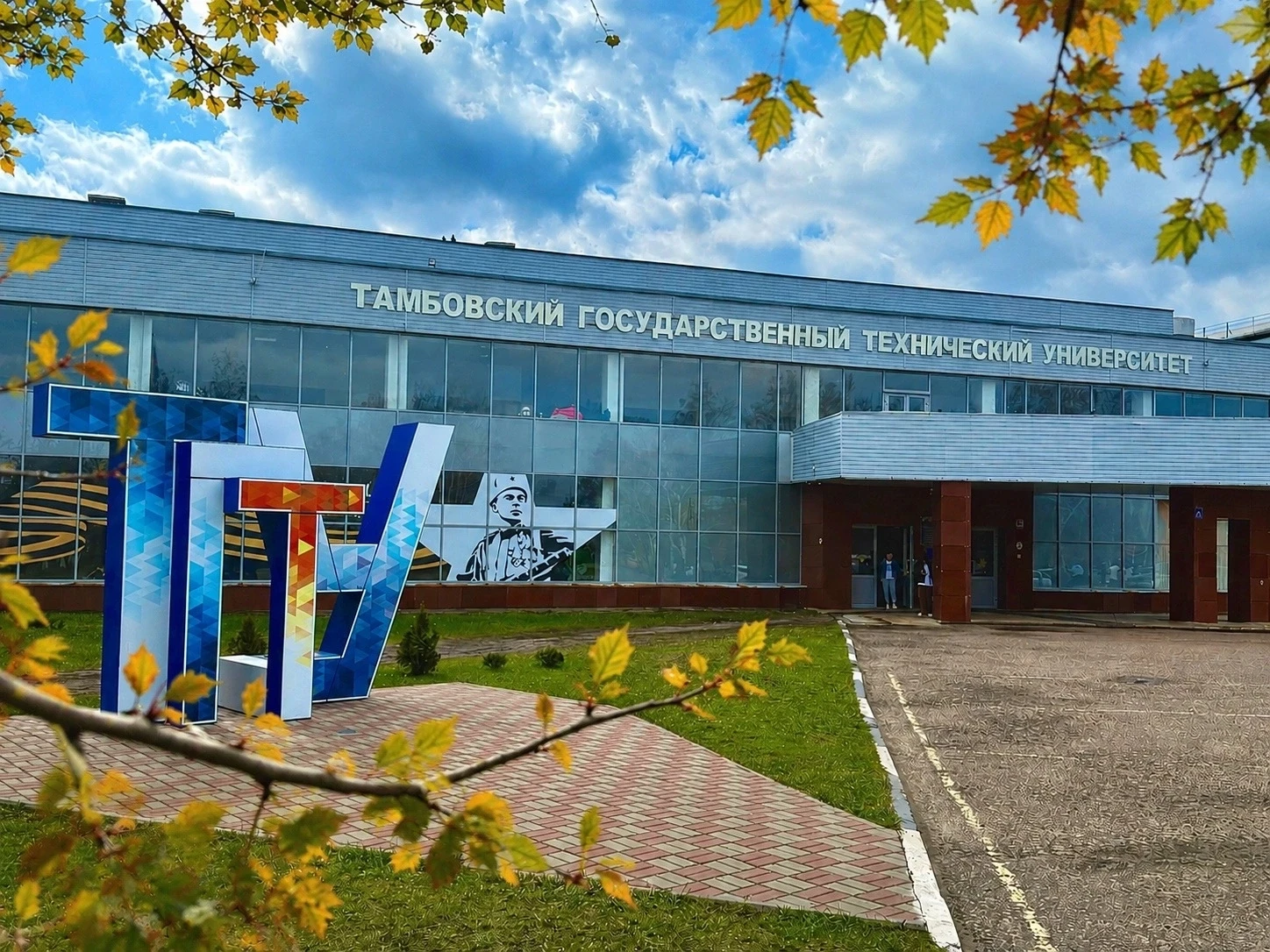 📢 Первокурсники и родители, внимание!
