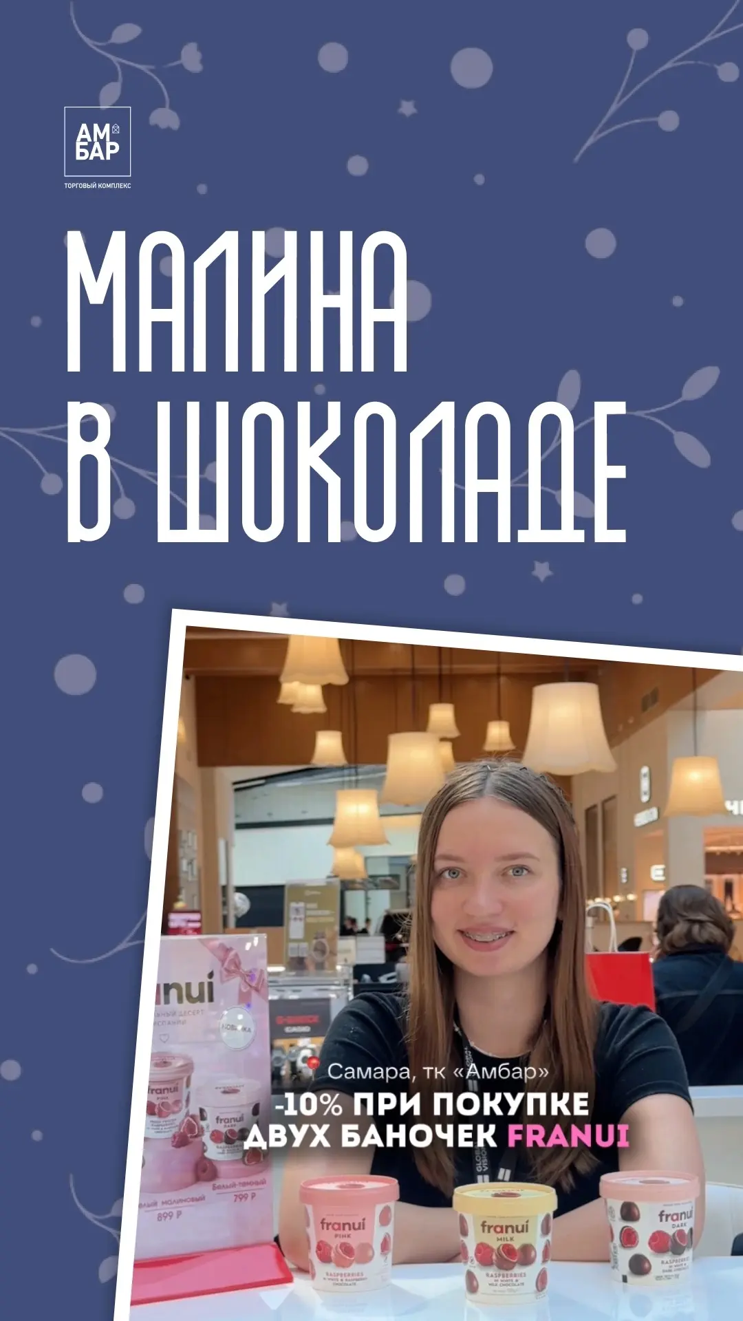 🍓 Кажется, мы нашли идеальный десерт на лето