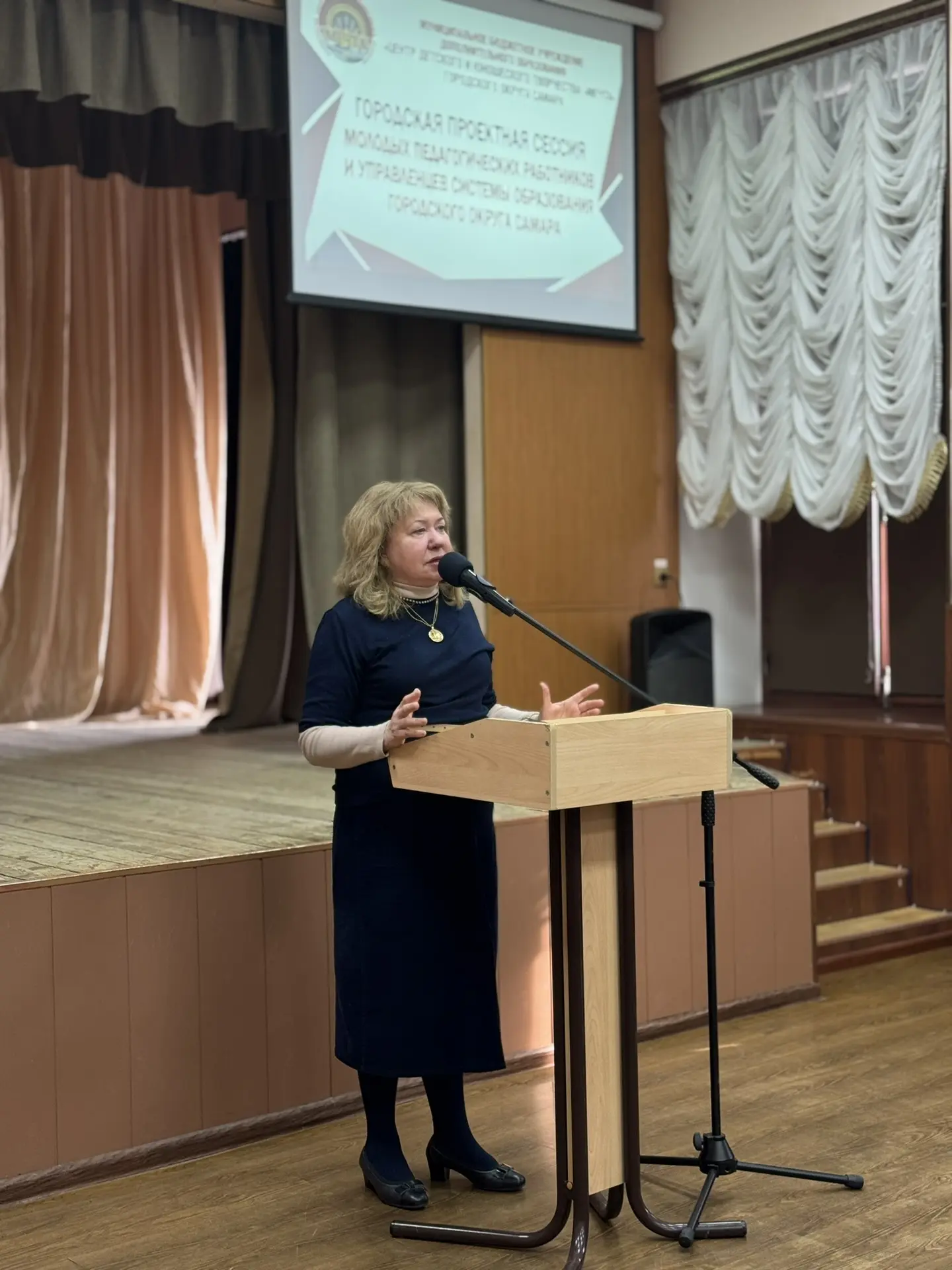 🚀 Молодые педагоги Самары прокачали навыки грантового проектирования!