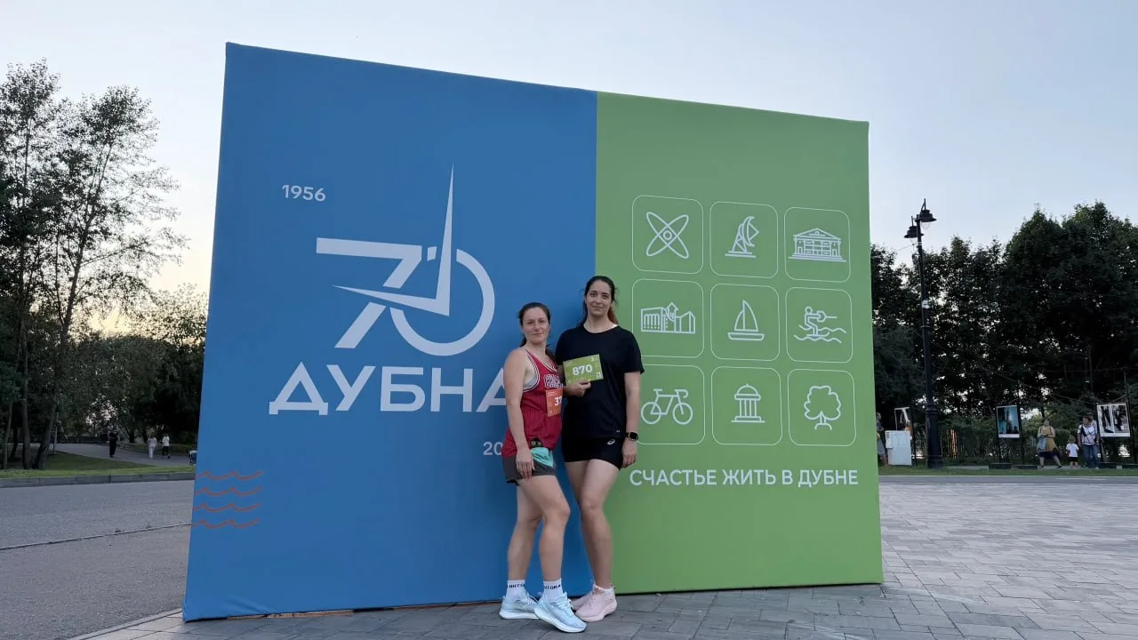 Город засыпает, просыпаются бегуны 🏃‍♂️
