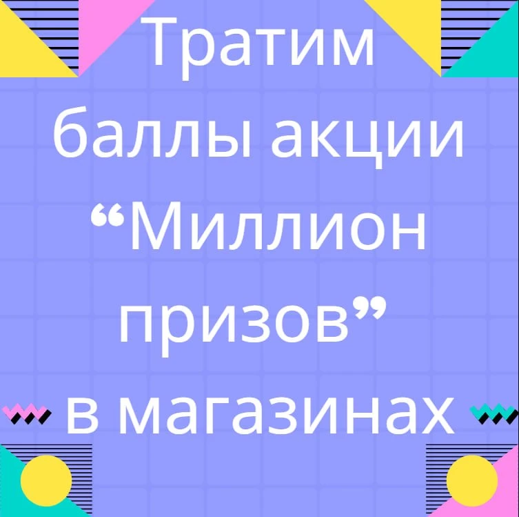 В акции "#ВыбираемВместе2026 — Москва" участвуют не только москвичи, но ещё и торговые ...