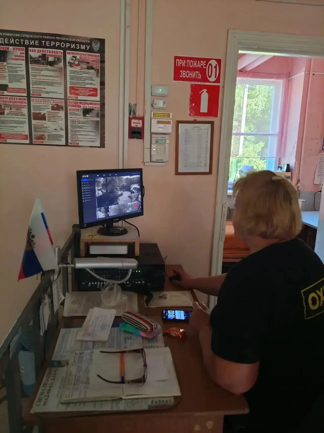Всероссийские учения по антитеррористической защищённости